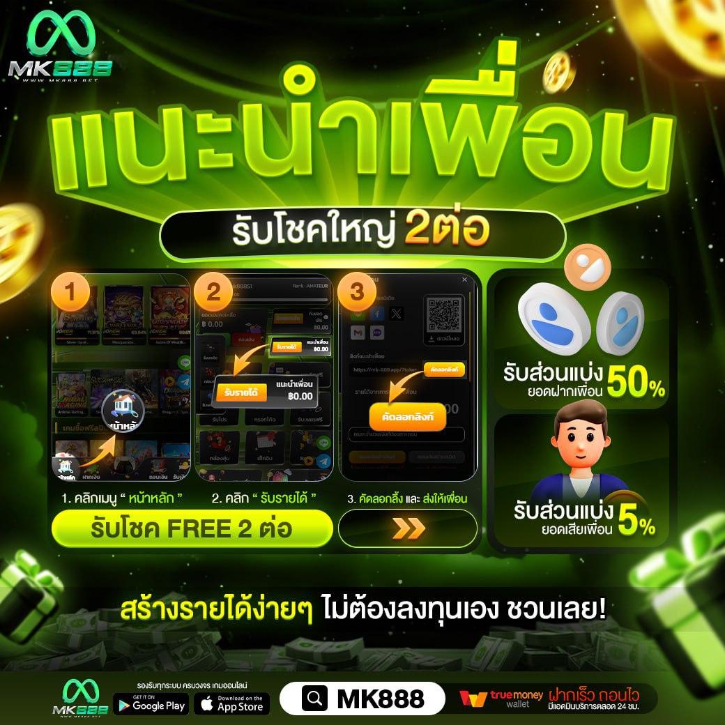 สถิติหวยลาว เว็บตรง สล็อต ฝากถอนออโต้ ไม่ผ่านเอเย่นต์ 2026