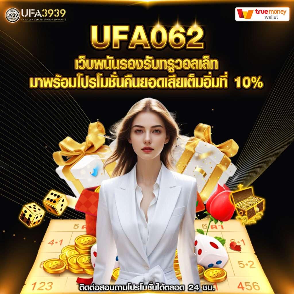 สบาย99 เข้าสู่ระบบ เว็บตรง สล็อต ฝากถอนออโต้ ไม่ผ่านเอเย่นต์ 2026