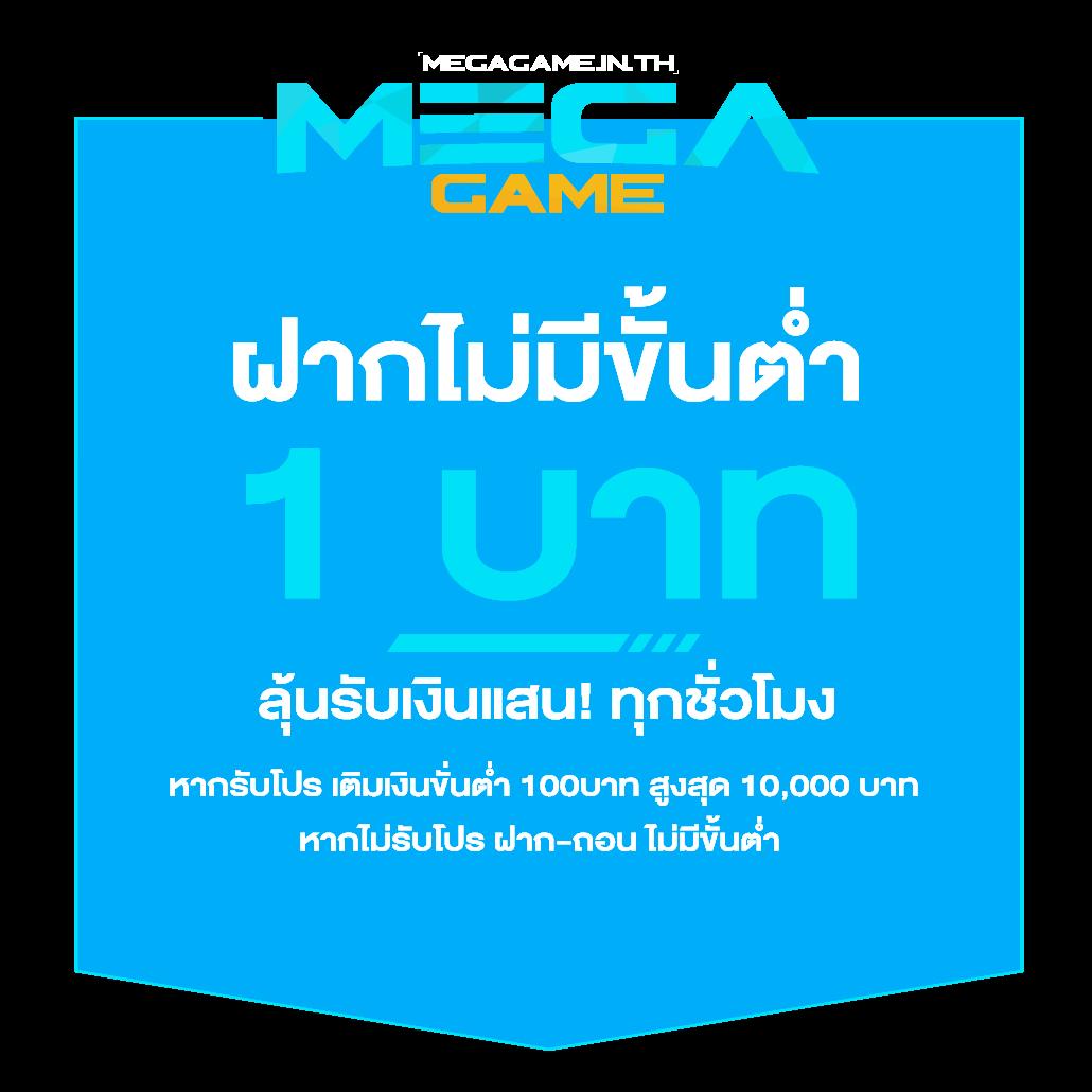 สบายดี999 เว็บตรง สล็อต ฝากถอนออโต้ ไม่ผ่านเอเย่นต์ 2026