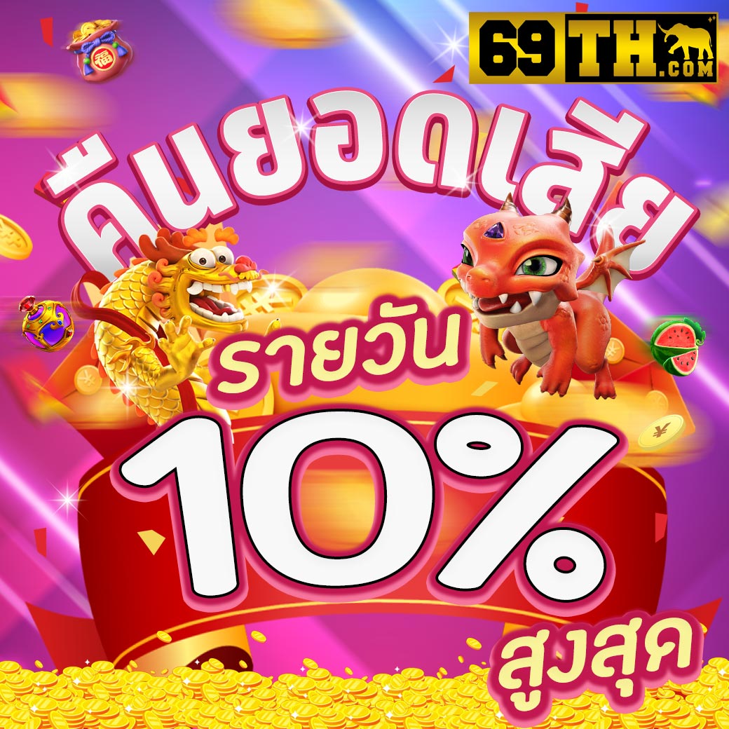 สบายเบท168 เว็บตรง สล็อต ฝากถอนออโต้ ไม่ผ่านเอเย่นต์ 2026
