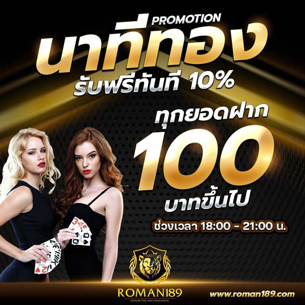สมัครรับเครดิตฟรี เว็บตรง สล็อต ฝากถอนออโต้ ไม่ผ่านเอเย่นต์ 2026