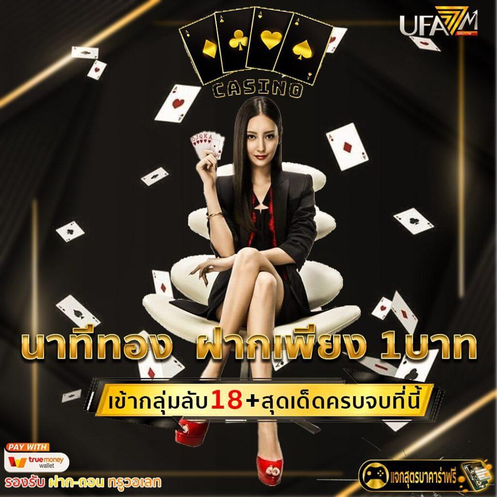 สมัครสล็อตเว็บตรง เว็บตรง สล็อต ฝากถอนออโต้ ไม่ผ่านเอเย่นต์ 2026