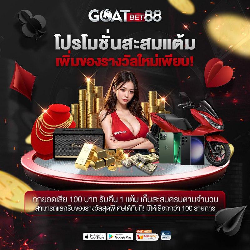 สยาม99 เว็บตรง สล็อต ฝากถอนออโต้ ไม่ผ่านเอเย่นต์ 2026