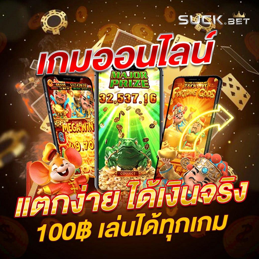 สล็อต101 เว็บตรง สล็อต ฝากถอนออโต้ ไม่ผ่านเอเย่นต์ 2026