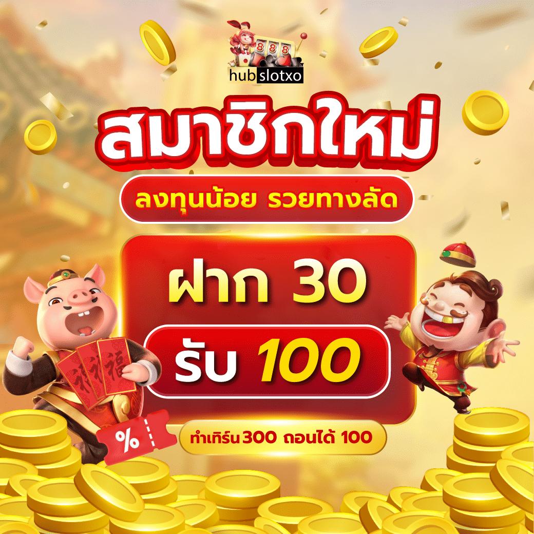 สล็อต689 เว็บตรง ฝากถอนออโต้ ไม่ผ่านเอเย่นต์ สล็อต ฝากถอนออโต้ 2026