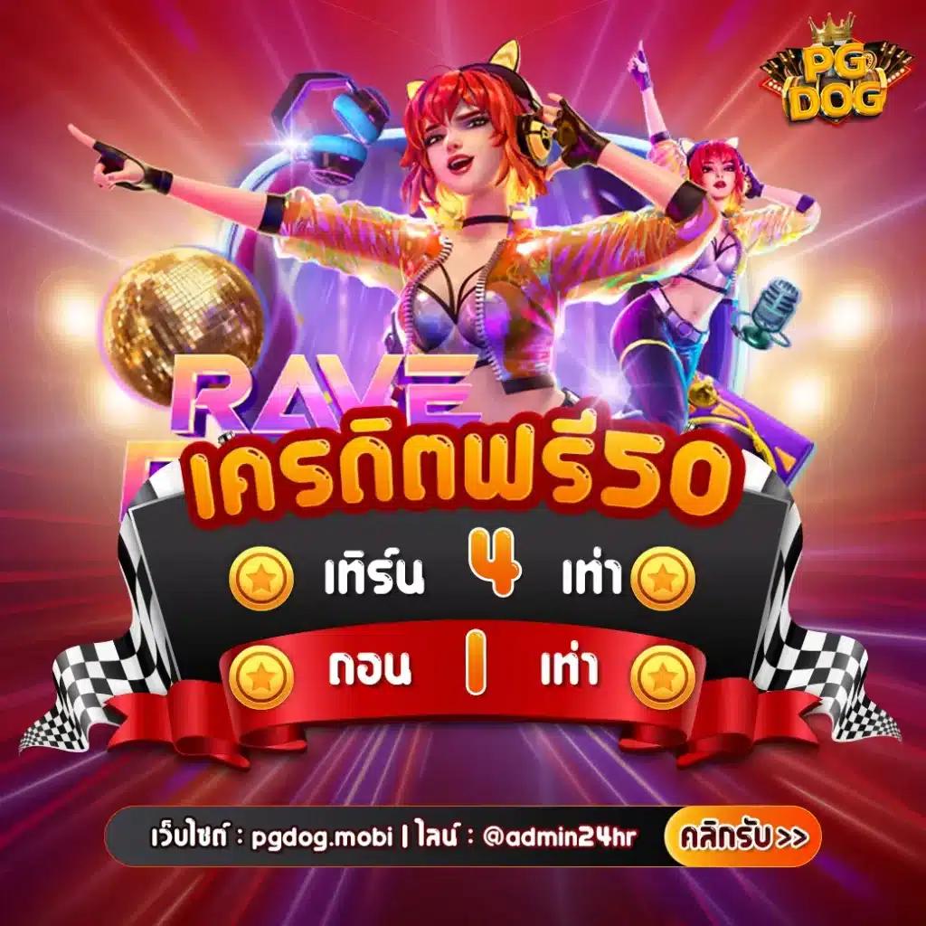สล็อต777 pg เว็บตรง สล็อต ฝากถอนออโต้ ไม่ผ่านเอเย่นต์ 2026