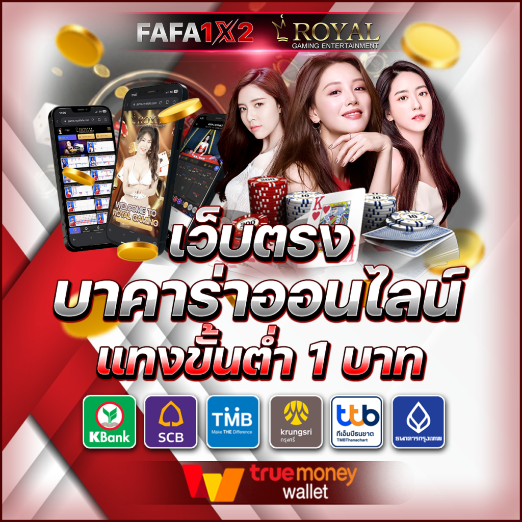 สล็อต799 เว็บตรง สล็อต ฝากถอนออโต้ ไม่ผ่านเอเย่นต์ 2026