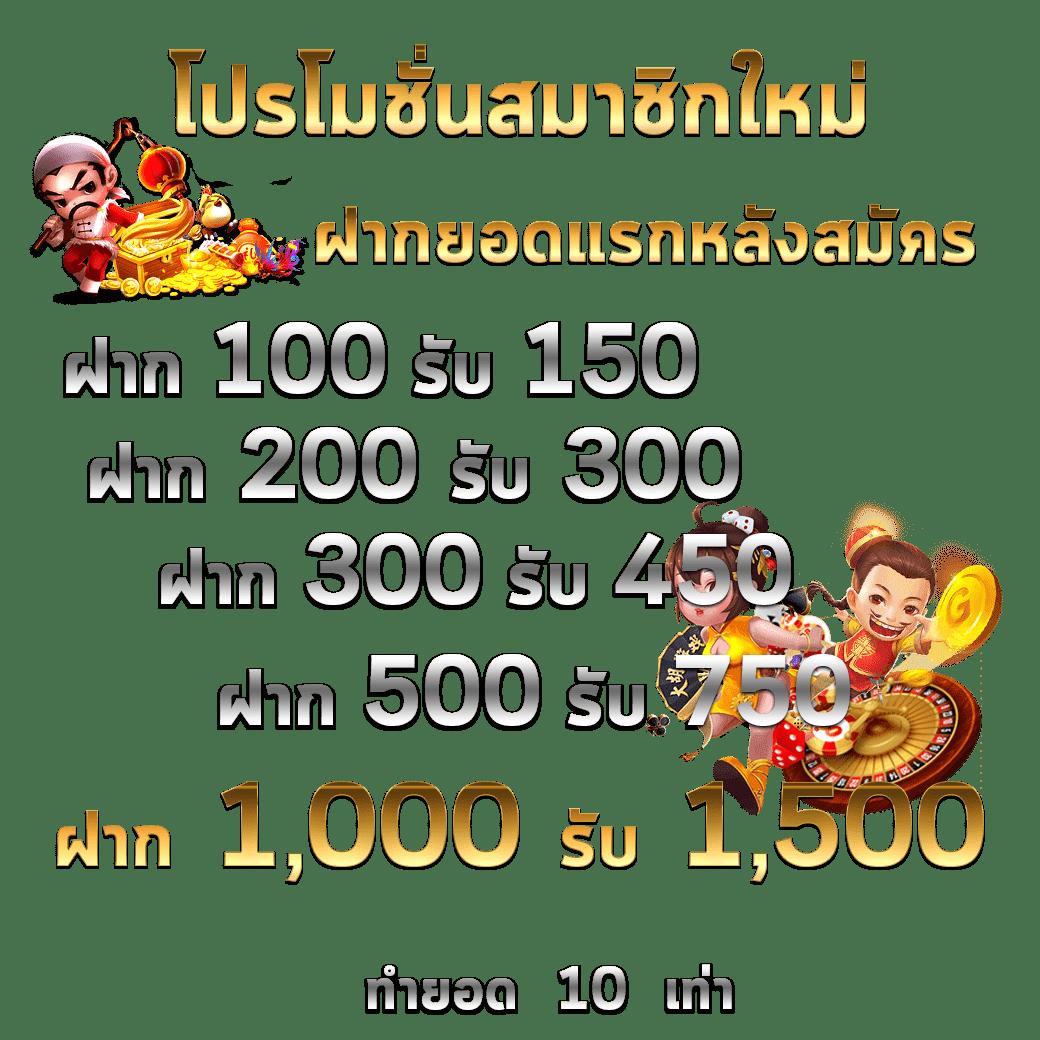 สล็อต888 pg เว็บตรง สล็อต ฝากถอนออโต้ 2026