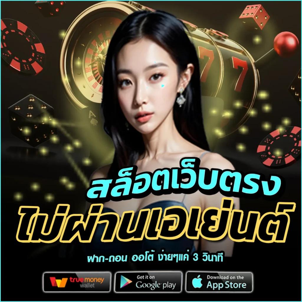 สล็อต 1688 เว็บตรง ฝากถอนออโต้ เว็บตรง สล็อต ฝากถอนออโต้ 2026