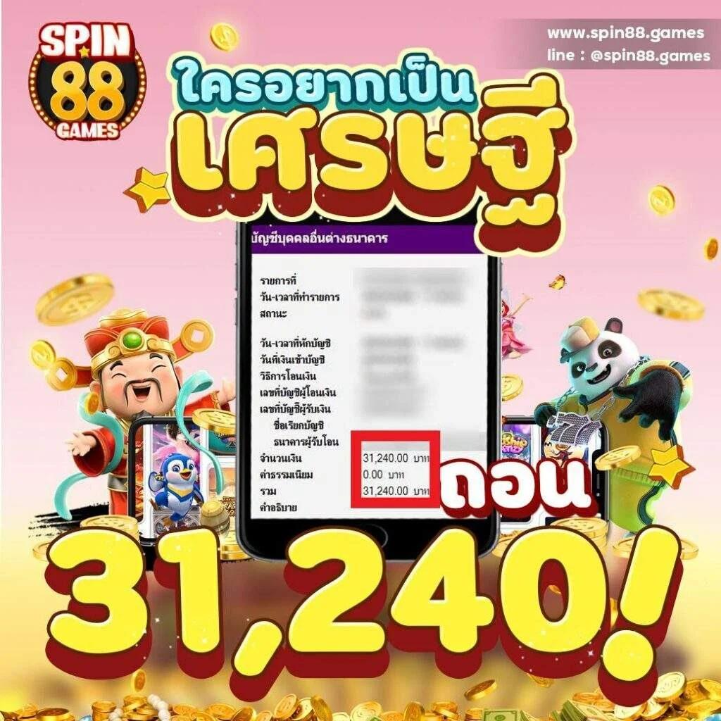 สล็อต 168 เว็บตรง สล็อต ฝากถอนออโต้ ไม่ผ่านเอเย่นต์ 2026