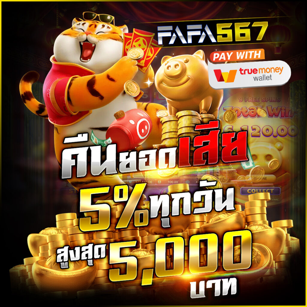 สล็อต 777 เว็บตรง สล็อต ฝากถอนออโต้ ไม่ผ่านเอเย่นต์ 2026