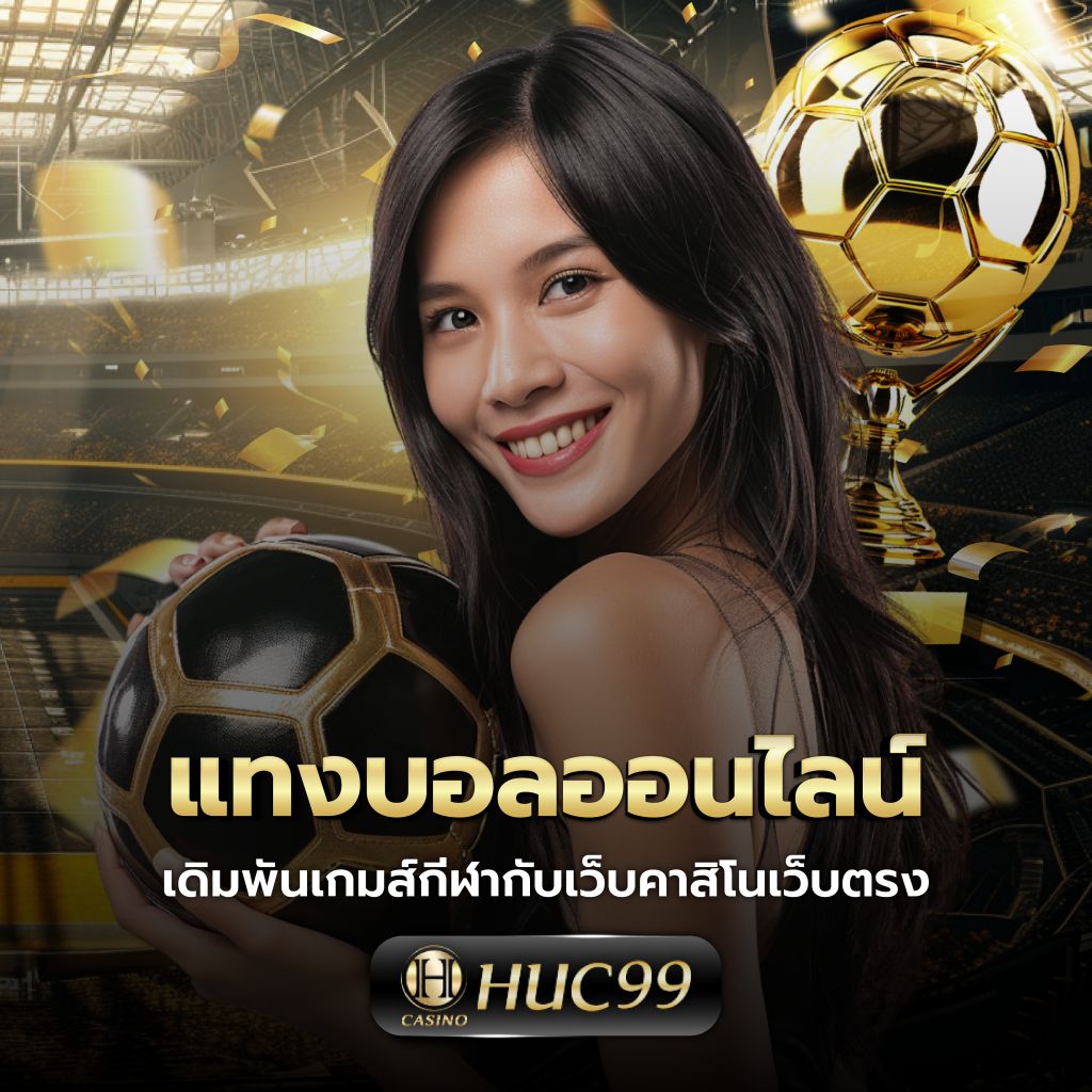 สล็อต 777 เว็บตรง สล็อต เว็บตรง ฝากถอนออโต้ ไม่ผ่านเอเย่นต์ 2026