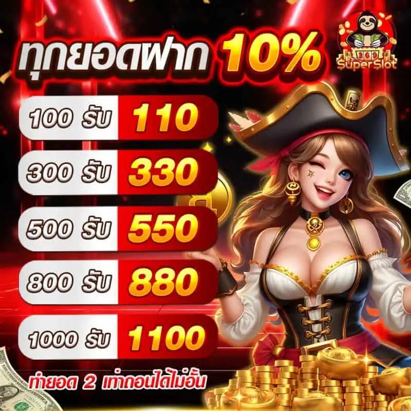 สล็อต pg victory 555 เว็บตรง สล็อต ฝากถอนออโต้ ไม่ผ่านเอเย่นต์ 2026