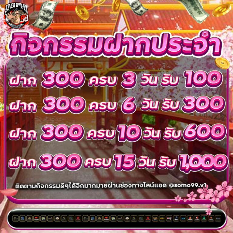 สล็อต เว็บตรง ฝากถอนออโต้ เว็บตรงสล็อต เล่นง่าย 2026