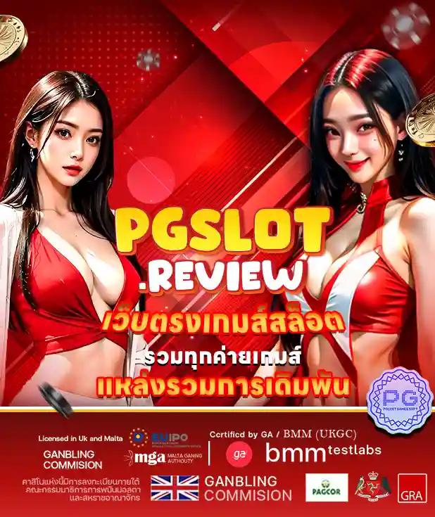 สล็อตg2g เว็บตรง สล็อต ฝากถอนออโต้ ไม่ผ่านเอเย่นต์ 2026