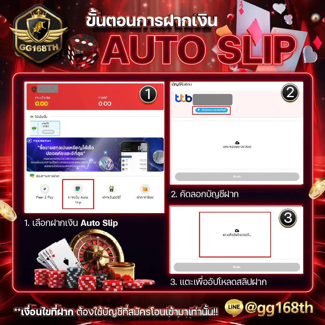 สล็อตpgเว็บตรงเว็บตรง ฝากถอนออโต้ สล็อต pg ฝากถอนออโต้ ไม่ผ่านเอเย่นต์ 2026