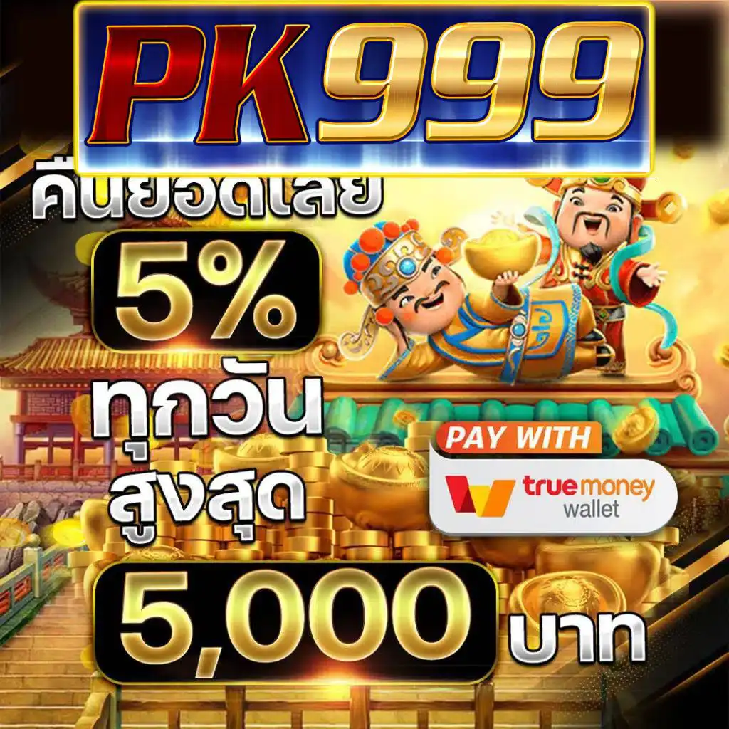 สล็อตz16 เว็บตรง สล็อต ฝากถอนออโต้ ไม่ผ่านเอเย่นต์ 2026