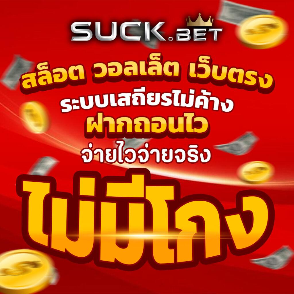 สล็อตคิงคอง เว็บตรง สล็อต ฝากถอนออโต้ ไม่ผ่านเอเย่นต์ 2026