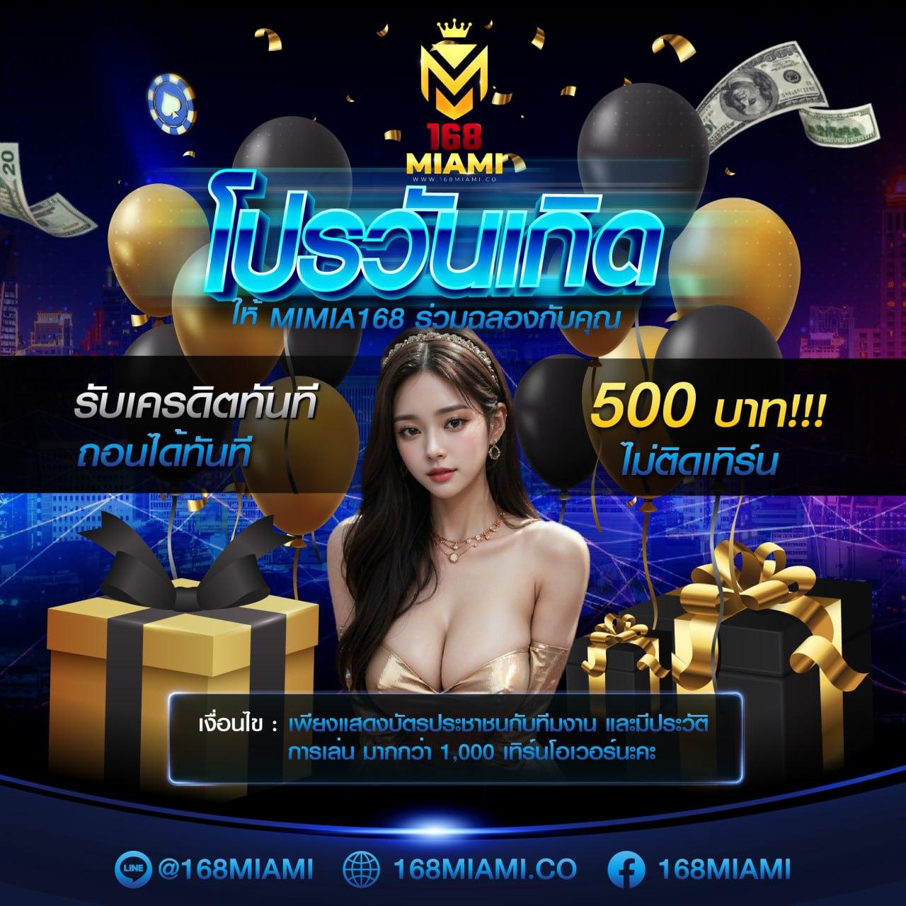 สล๊อตทดลอง เว็บตรง สล็อต ฝากถอนออโต้ไม่ผ่านเอเย่นต์ 2026