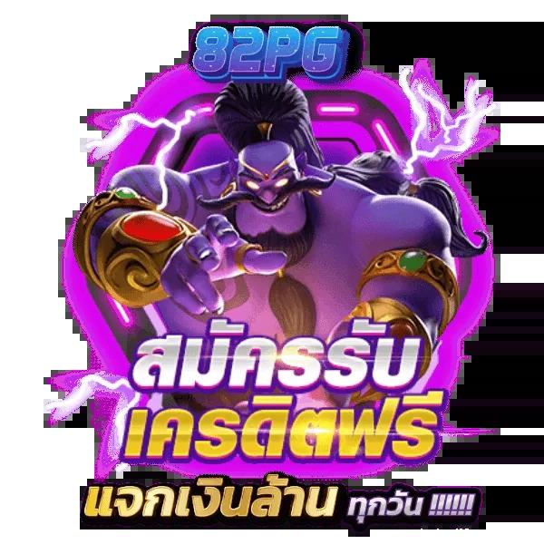 สล็อตทดลองซื้อฟรีสปินได้ เว็บตรง สล็อต ฝากถอนออโต้ 2026