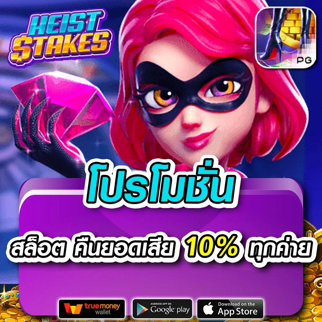 สล็อตทดลองเล่นฟรี pg เว็บตรง สล็อต ฝากถอนออโต้ 2026