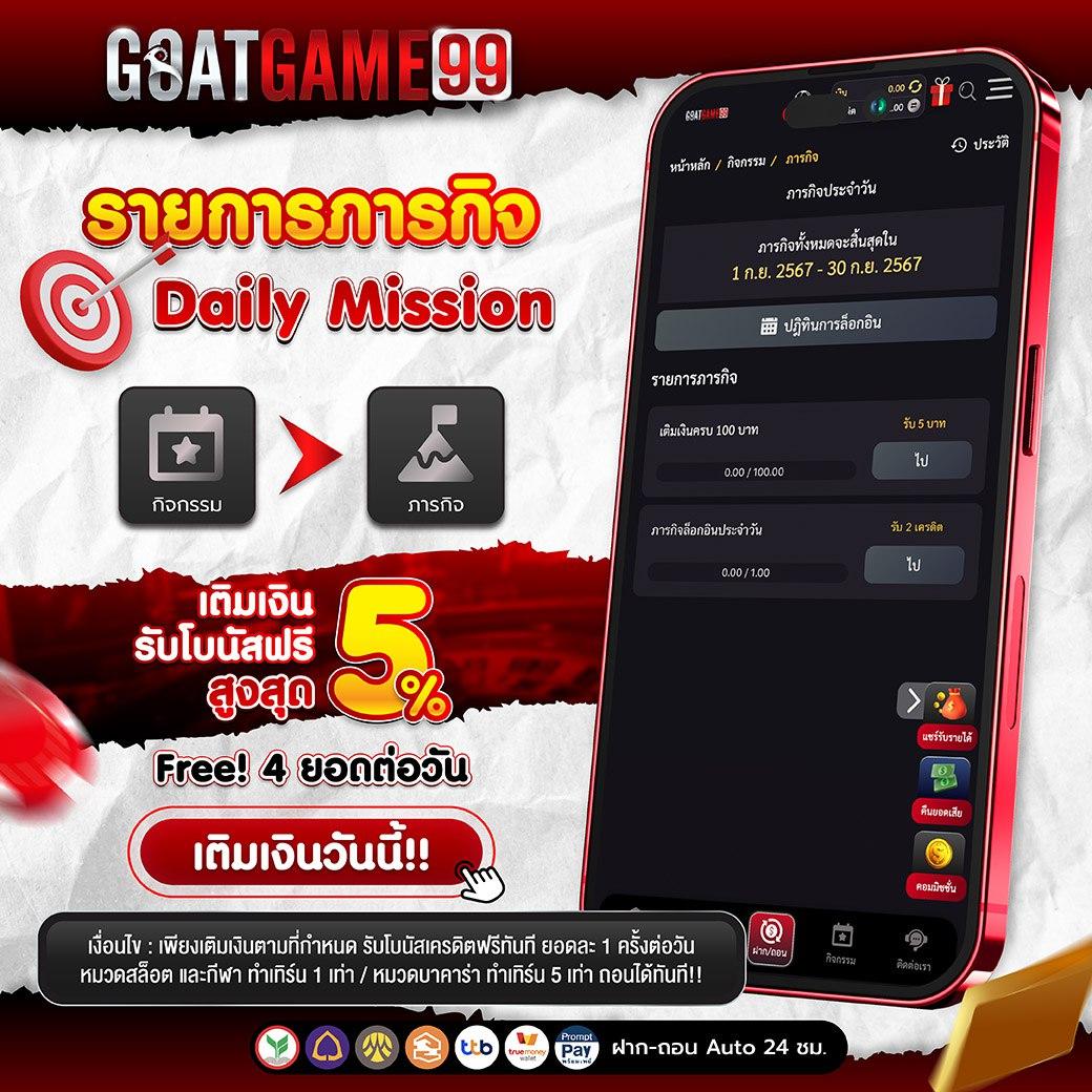 สล็อตทดลองเล่นฟรีถอนได้ เว็บตรง สล็อต ฝากถอนออโต้ 2026