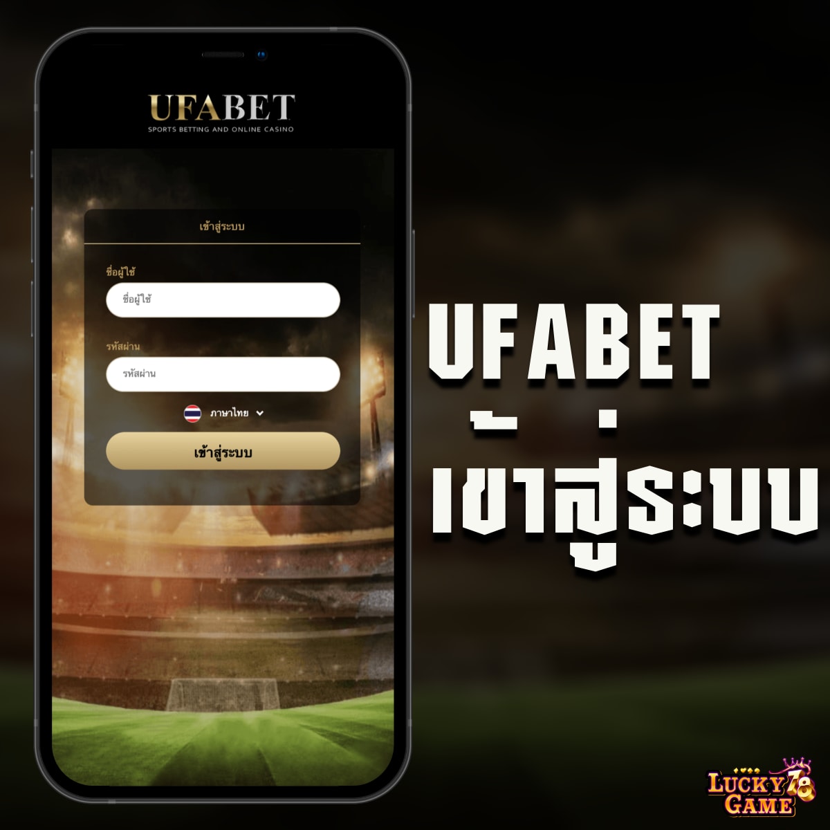 สล็อตนรก เว็บตรง สล็อต ฝากถอนออโต้ ไม่ผ่านเอเย่นต์ 2026