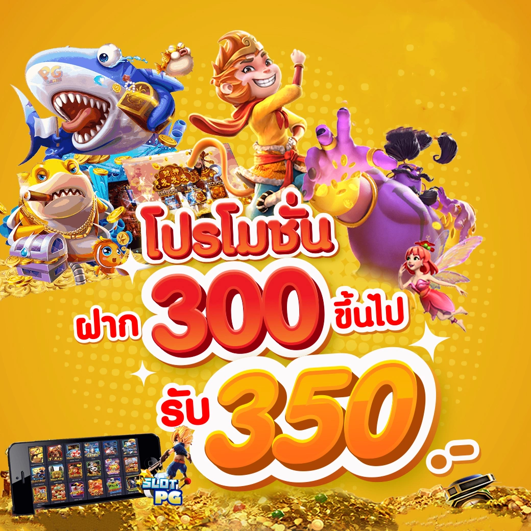 สล็อตฝาก1รับ100 เว็บตรง สล็อต ฝากถอนออโต้ 2026