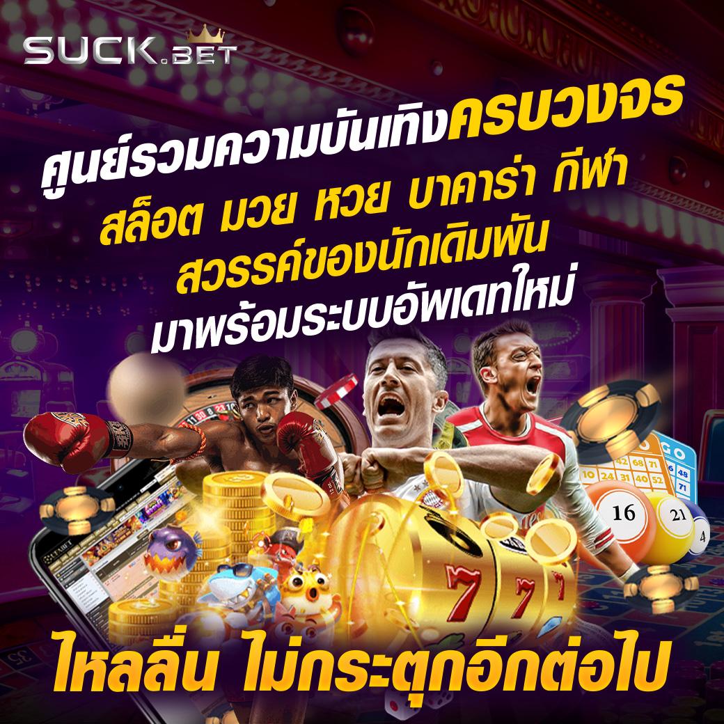 สล็อตยักษ์เขียว เว็บตรง สล็อต ฝากถอนออโต้ ไม่ผ่านเอเย่นต์ 2026