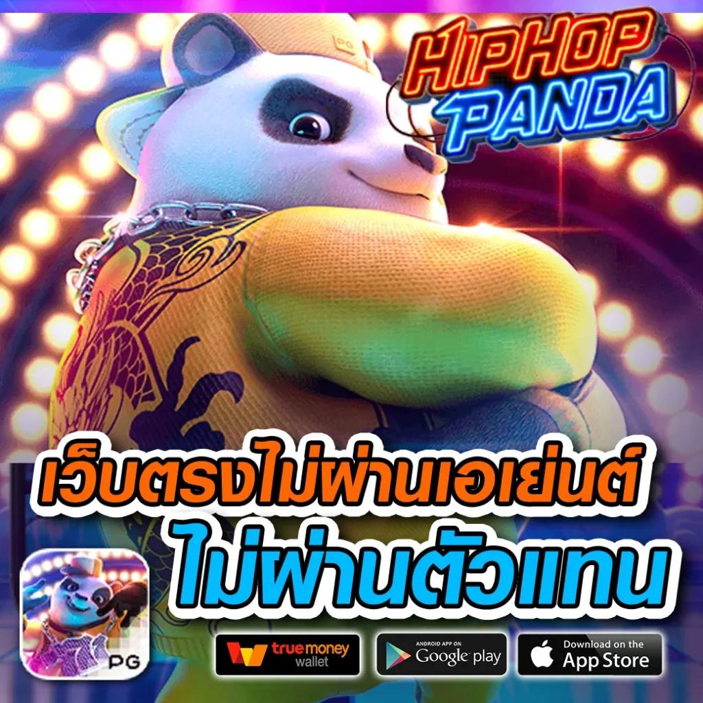 สล็อตยูฟ่า เว็บตรง สล็อต ฝากถอนออโต้ ไม่ผ่านเอเย่นต์ 2026
