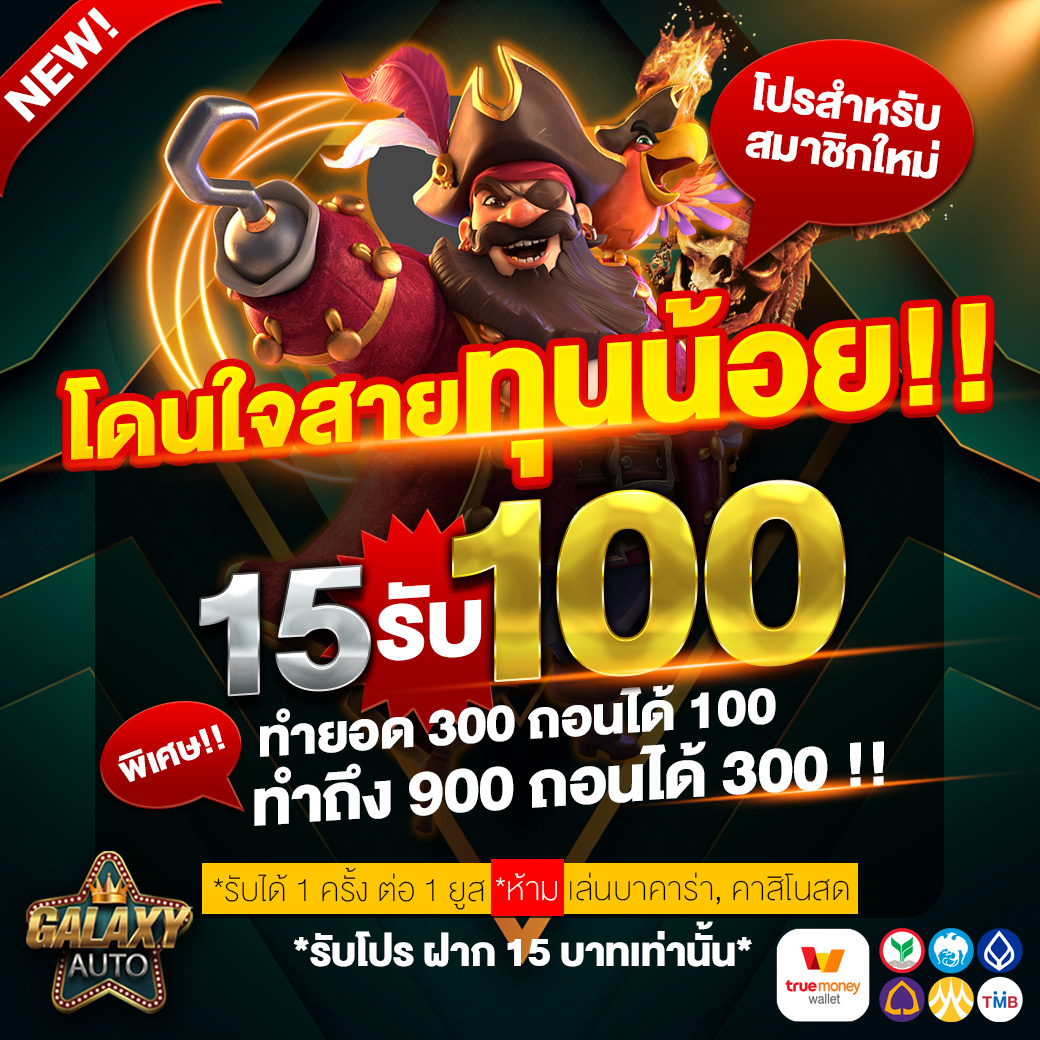สล็อตวอเลทเว็บตรงล่าสุด เว็บตรง สล็อต ฝากถอนออโต้ ไม่ผ่านเอเย่นต์ 2026