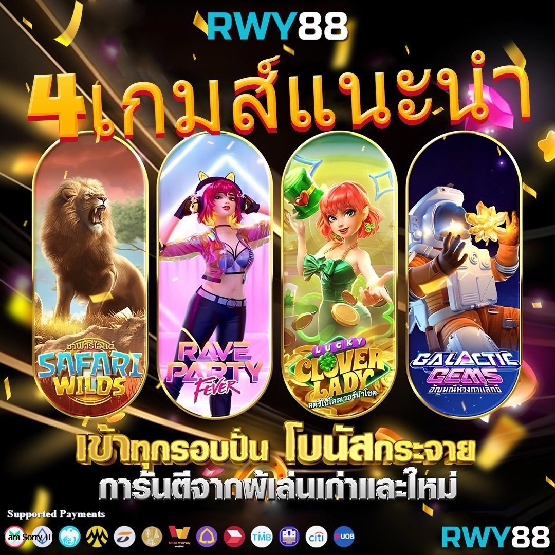 สล็อตสายบุญ เว็บตรง สล็อต ฝากถอนออโต้ ไม่ผ่านเอเย่นต์ 2026