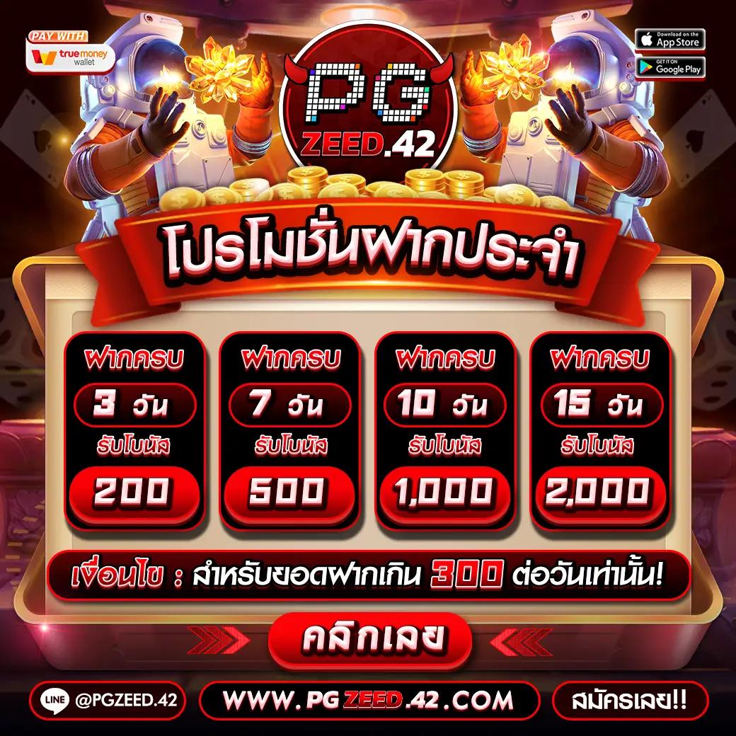 สล็อตออนไลน์ สล็อต เว็บตรง ฝากถอนออโต้ ไม่ผ่านเอเย่นต์ 2026