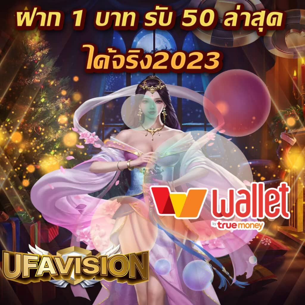 สล็อตเครดิตฟรี 100 ไม่ต้องแชร์ 2024 เว็บตรง สล็อต ฝากถอนออโต้ 2026