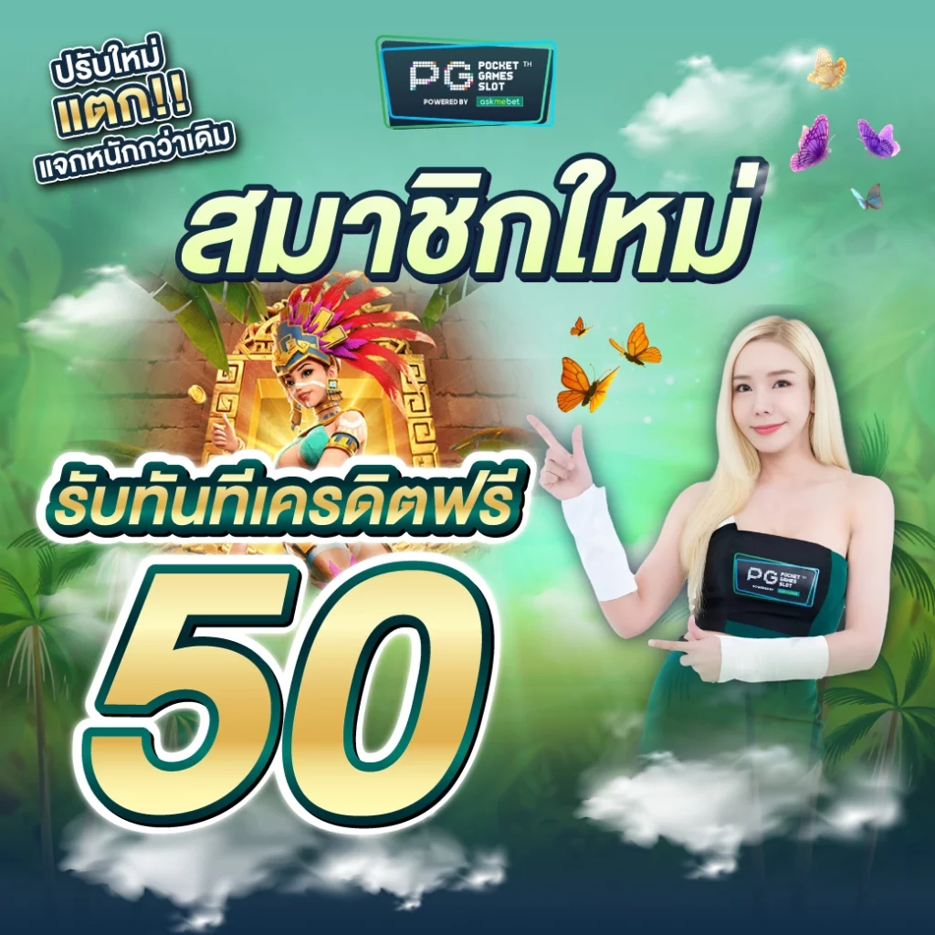 สล็อตเว็บตรงฝากถอน true wallet ไม่มีขั้นต่ำ เว็บตรง สล็อต ฝากถอนออโต้ ปลอดภัย 2026