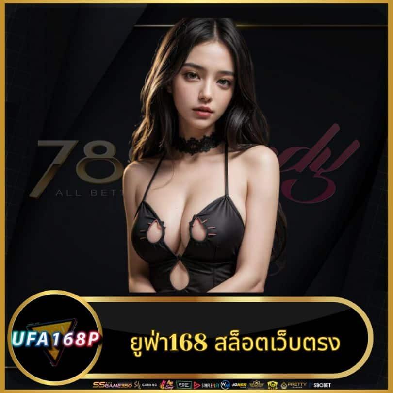 สล็อตเว็บตรงไม่ผ่านเอเย่นต์ สล็อต เว็บตรง ฝากถอนออโต้ 2026