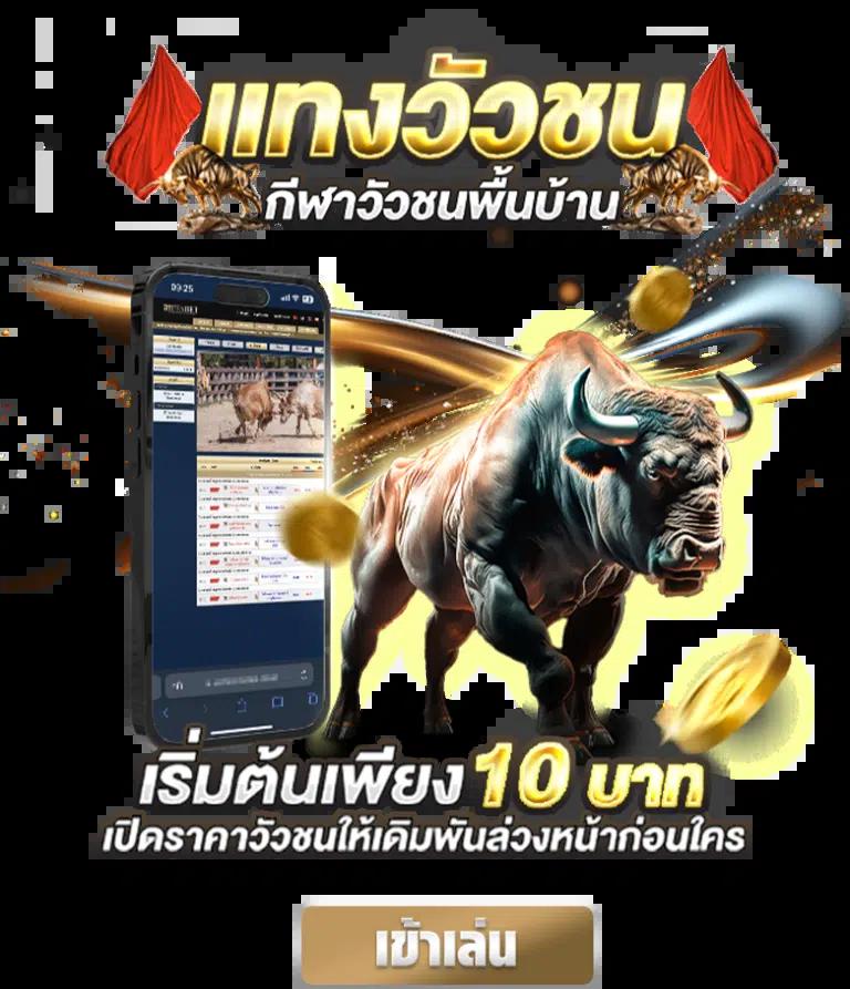 สล็อตเว็บตรงไม่ผ่านเอเย่นต์ ไม่มี ขั้นต่ำ 168 เว็บตรง สล็อต ฝากถอนออโต้ 2026