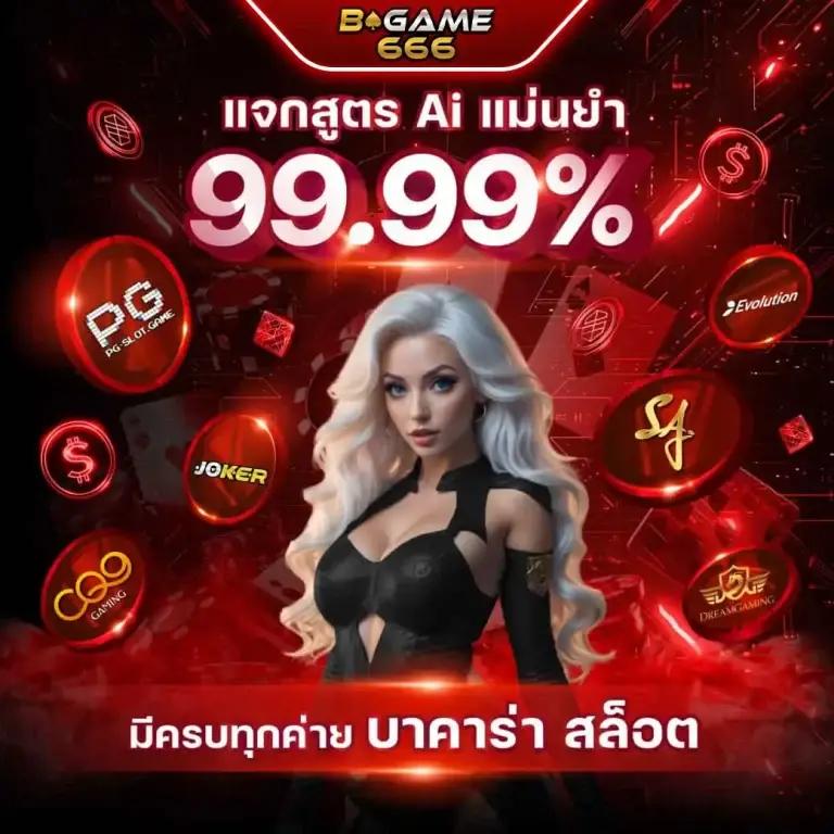 สล็อตแจกเครดิตฟรี เว็บตรง สล็อต ฝากถอนออโต้ 2026