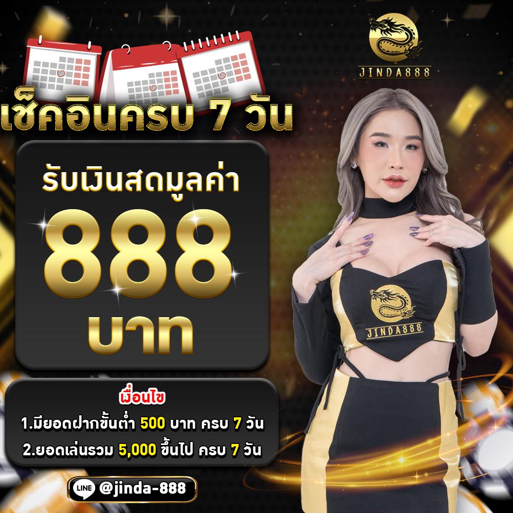 สามเซียน เว็บตรง สล็อต ฝากถอนออโต้ ไม่ผ่านเอเย่นต์ 2026