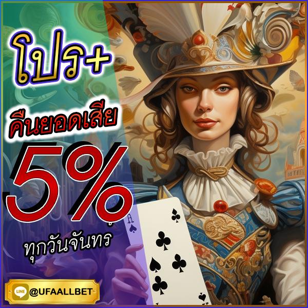 สาวถ้ำ เว็บตรง สล็อต ฝากถอนออโต้ ไม่ผ่านเอเย่นต์ 2026