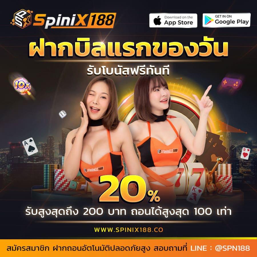 หวย24ชม เว็บตรง ฝากถอนออโต้ ไม่ผ่านเอเย่นต์ สล็อต 2026