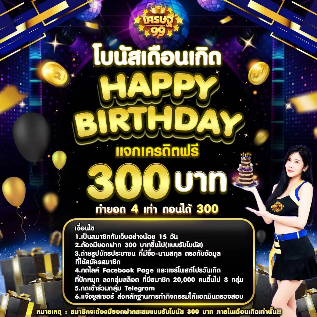 หวย ลาว เว็บตรง ฝากถอนออโต้ ไม่ผ่านเอเย่นต์ สล็อต 2026