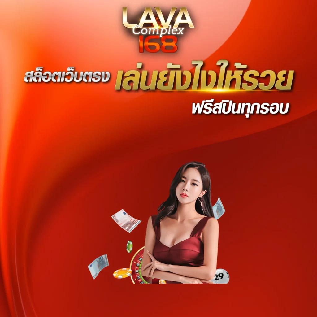 หวยล็อตโต้ เว็บตรง สล็อต ฝากถอนออโต้ ไม่ผ่านเอเย่นต์ 2026