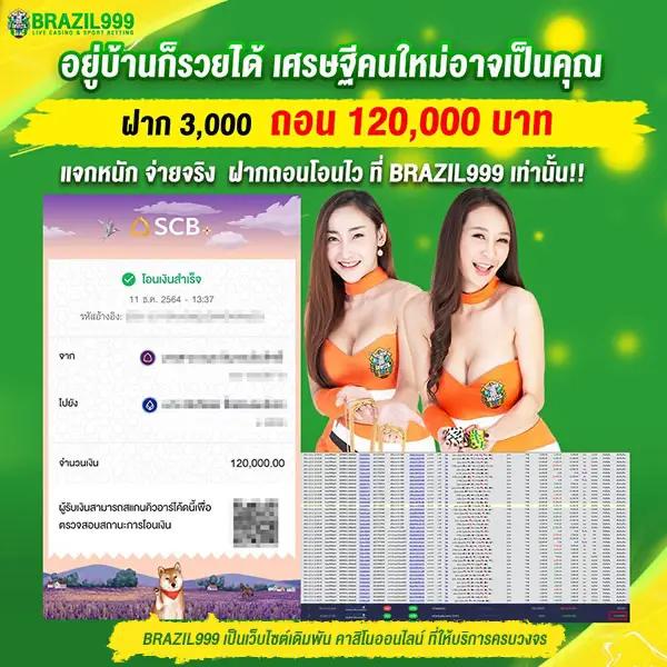 หวยลาว 6 ตัว ย้อน หลัง ทุกงวด 2566 เว็บตรง สล็อต ฝากถอนออโต้ ไม่ผ่านเอเย่นต์ 2026