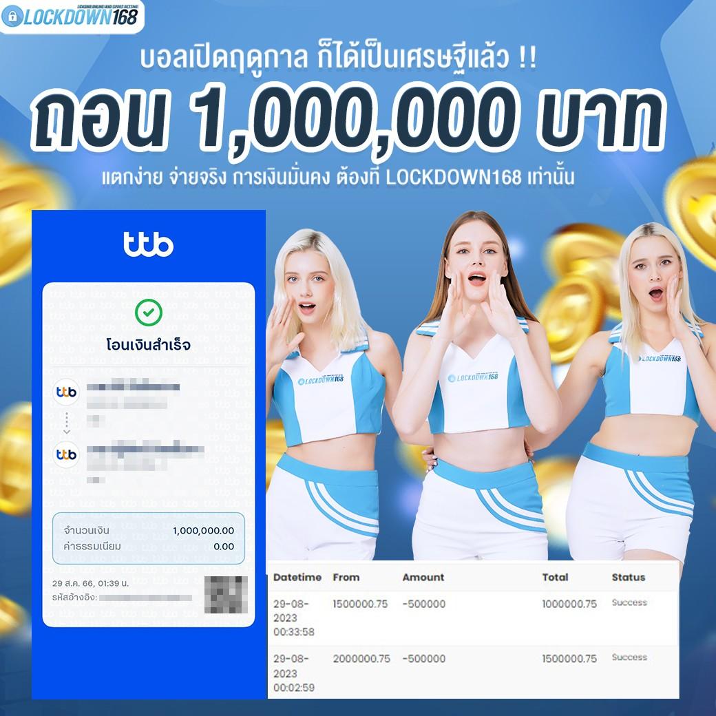 หวยลาว 6 ตัว วันนี้ เว็บตรง สล็อต ฝากถอนออโต้ ไม่ผ่านเอเย่นต์ 2026