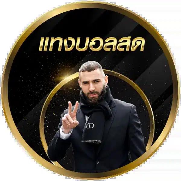 หวยลาวล่าสุด เว็บตรง สล็อต ฝากถอนออโต้ ไม่ผ่านเอเย่นต์ 2026
