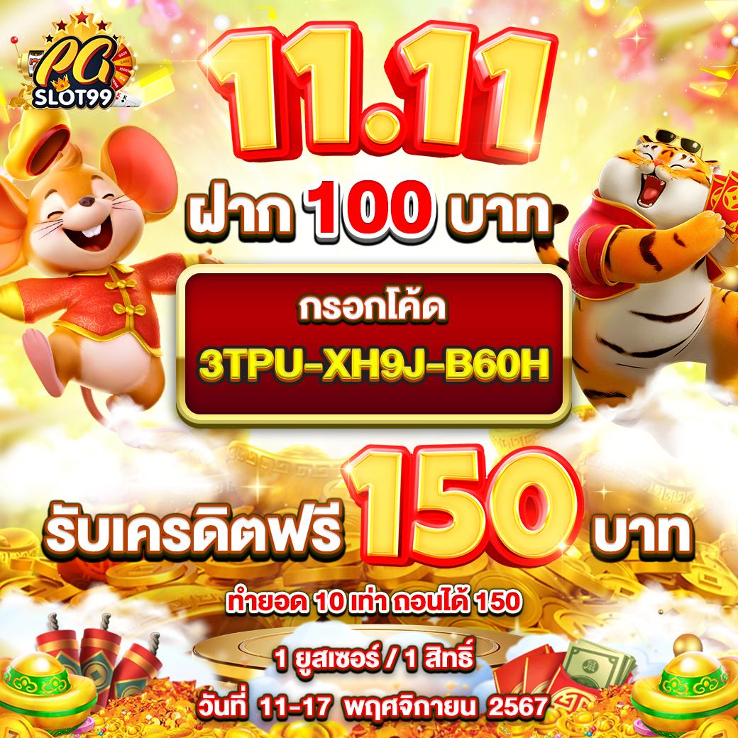 หวยลาววันนี้ เว็บตรง สล็อต ฝากถอนออโต้ ไม่ผ่านเอเย่นต์ 2026