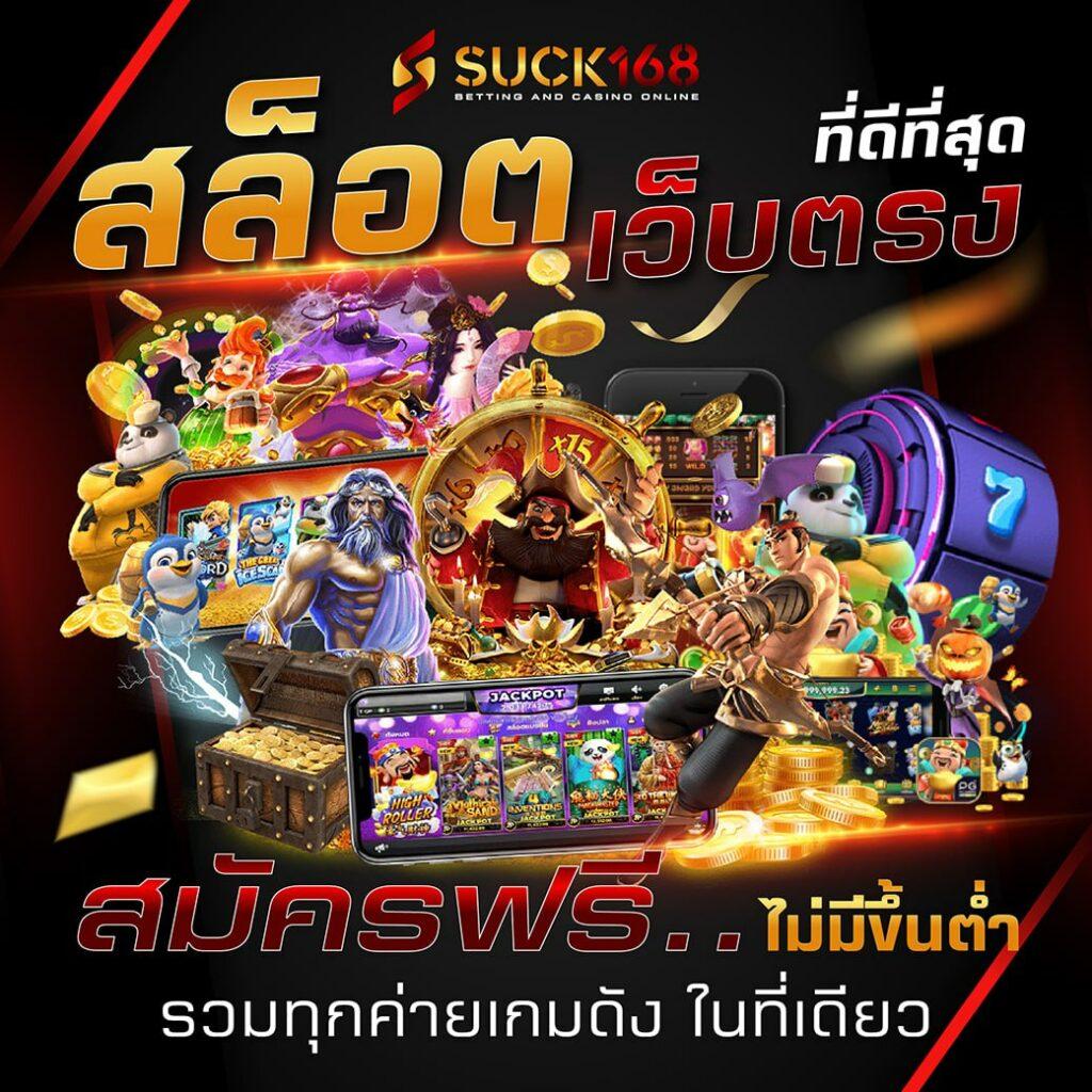 หวยลาวสามัคคี เว็บตรง ฝากถอนออโต้ ไม่ผ่านเอเย่นต์ รองรับสล็อต 2026
