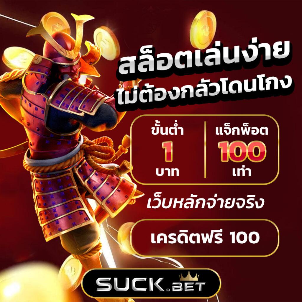 หวยลาวออกกี่โมง เว็บตรง ฝากถอนออโต้ ไม่ผ่านเอเย่นต์ สล็อต 2026