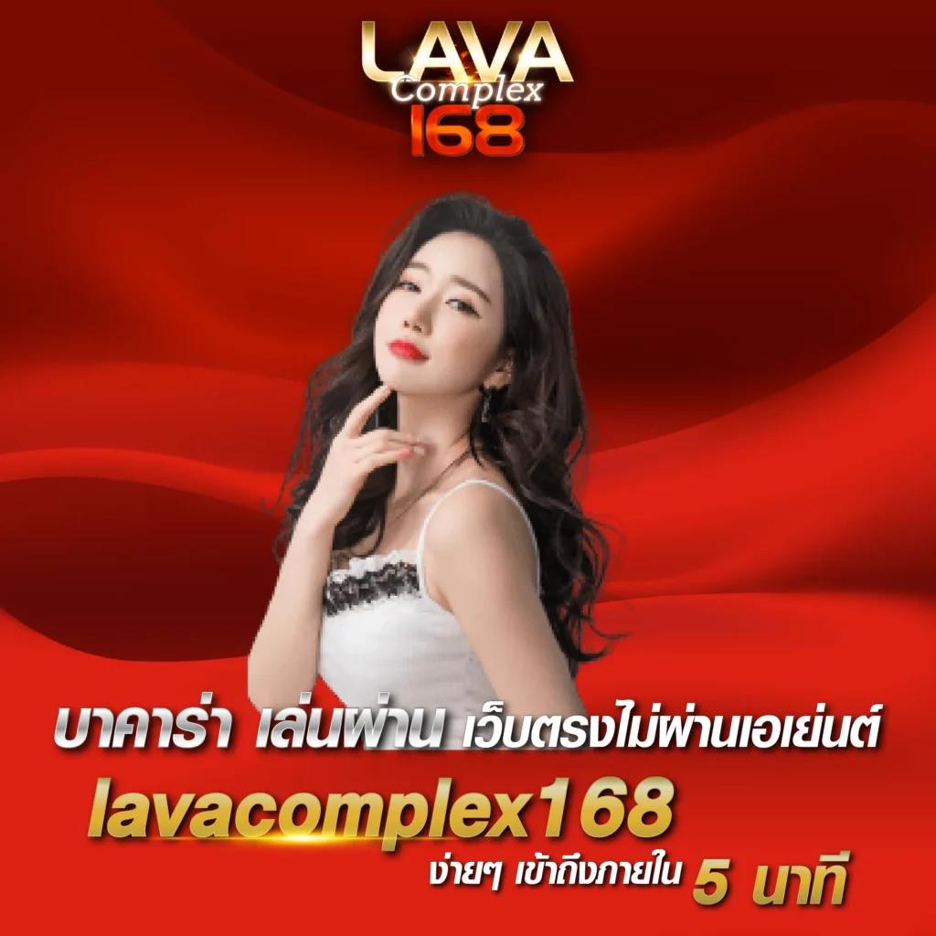 หวยลาวออกอะไรวันนี้ เว็บตรง ฝากถอนออโต้ ไม่ผ่านเอเย่นต์ สล็อต 2026